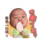 Huajia Meng baby（個別スタンプ：8）