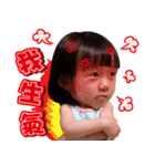 Huajia Meng baby（個別スタンプ：12）