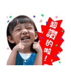 Huajia Meng baby（個別スタンプ：20）