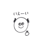 げんたろう（個別スタンプ：1）