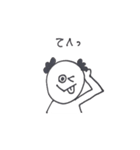 げんたろう（個別スタンプ：3）