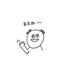 げんたろう（個別スタンプ：4）