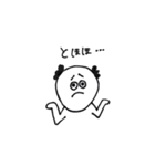 げんたろう（個別スタンプ：23）