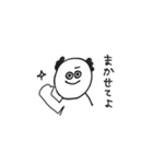 げんたろう（個別スタンプ：24）