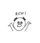 げんたろう（個別スタンプ：33）