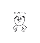 げんたろう（個別スタンプ：36）