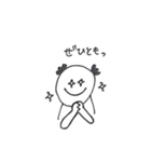 げんたろう（個別スタンプ：39）