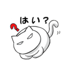 白猫ミーちゃん（個別スタンプ：2）