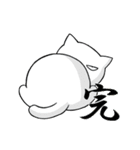 白猫ミーちゃん（個別スタンプ：40）