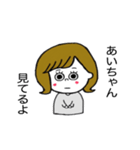 あいちゃん 専用（個別スタンプ：5）