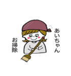 あいちゃん 専用（個別スタンプ：6）