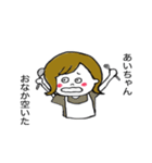 あいちゃん 専用（個別スタンプ：7）