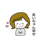 あいちゃん 専用（個別スタンプ：9）