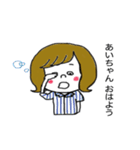あいちゃん 専用（個別スタンプ：10）