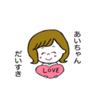 あいちゃん 専用（個別スタンプ：15）