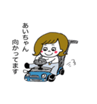 あいちゃん 専用（個別スタンプ：18）