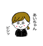 あいちゃん 専用（個別スタンプ：21）