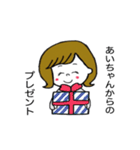 あいちゃん 専用（個別スタンプ：23）