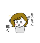 あいちゃん 専用（個別スタンプ：25）