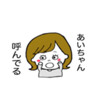 あいちゃん 専用（個別スタンプ：29）