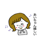 あいちゃん 専用（個別スタンプ：30）