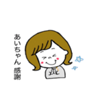 あいちゃん 専用（個別スタンプ：34）