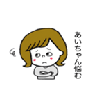 あいちゃん 専用（個別スタンプ：37）