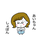 あいちゃん 専用（個別スタンプ：39）