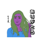 なす家の女（個別スタンプ：1）
