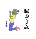 なす家の女（個別スタンプ：4）