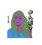 なす家の女（個別スタンプ：9）