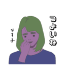 なす家の女（個別スタンプ：10）