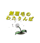 シンプルな人達のスタンプ（個別スタンプ：3）