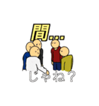 シンプルな人達のスタンプ（個別スタンプ：5）