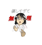 シンプルな人達のスタンプ（個別スタンプ：6）