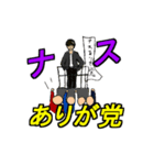 シンプルな人達のスタンプ（個別スタンプ：7）