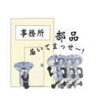 働く小林くん（個別スタンプ：14）