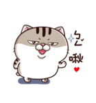 fat cat Ami 2（個別スタンプ：1）