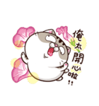 fat cat Ami 2（個別スタンプ：9）