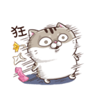 fat cat Ami 2（個別スタンプ：21）