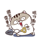 fat cat Ami 2（個別スタンプ：26）