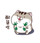 fat cat Ami 2（個別スタンプ：27）