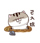 fat cat Ami 2（個別スタンプ：32）