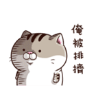 fat cat Ami 2（個別スタンプ：34）