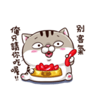 fat cat Ami 2（個別スタンプ：37）