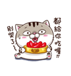 fat cat Ami 2（個別スタンプ：38）