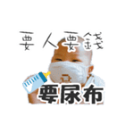 Little greasy tired part2 choking spicy（個別スタンプ：2）