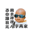Little greasy tired part2 choking spicy（個別スタンプ：6）