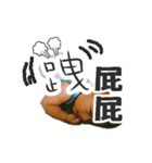 Little greasy tired part2 choking spicy（個別スタンプ：10）