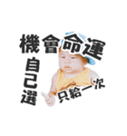 Little greasy tired part2 choking spicy（個別スタンプ：11）